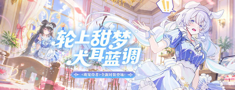 十载同心共赴新程《封印者》十周年庆典福利拉满！