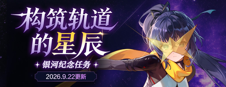 十载同心共赴新程《封印者》十周年庆典福利拉满！