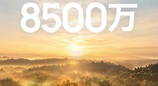 HarmonyOS 7新增小艺帮打，预约电话不用亲自打新机首发搭载