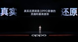 OPPO Find X10系列首发「哈苏超清原相机」+ 三 2 亿镜头群，影像实力进一步拉满