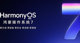 HarmonyOS 7全新升级，预约餐厅、宠物店就交给小艺帮打