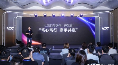 2026 VDC游戏技术分会场 创见 · 共行：探索移动游戏新境界