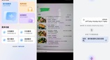出境游打车不难，华为手机负一屏打车，全中文操作还能线上支付