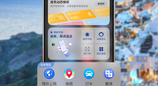 中秋国庆华为手机出境体验再升级，天际通上网负一屏本地服务齐全