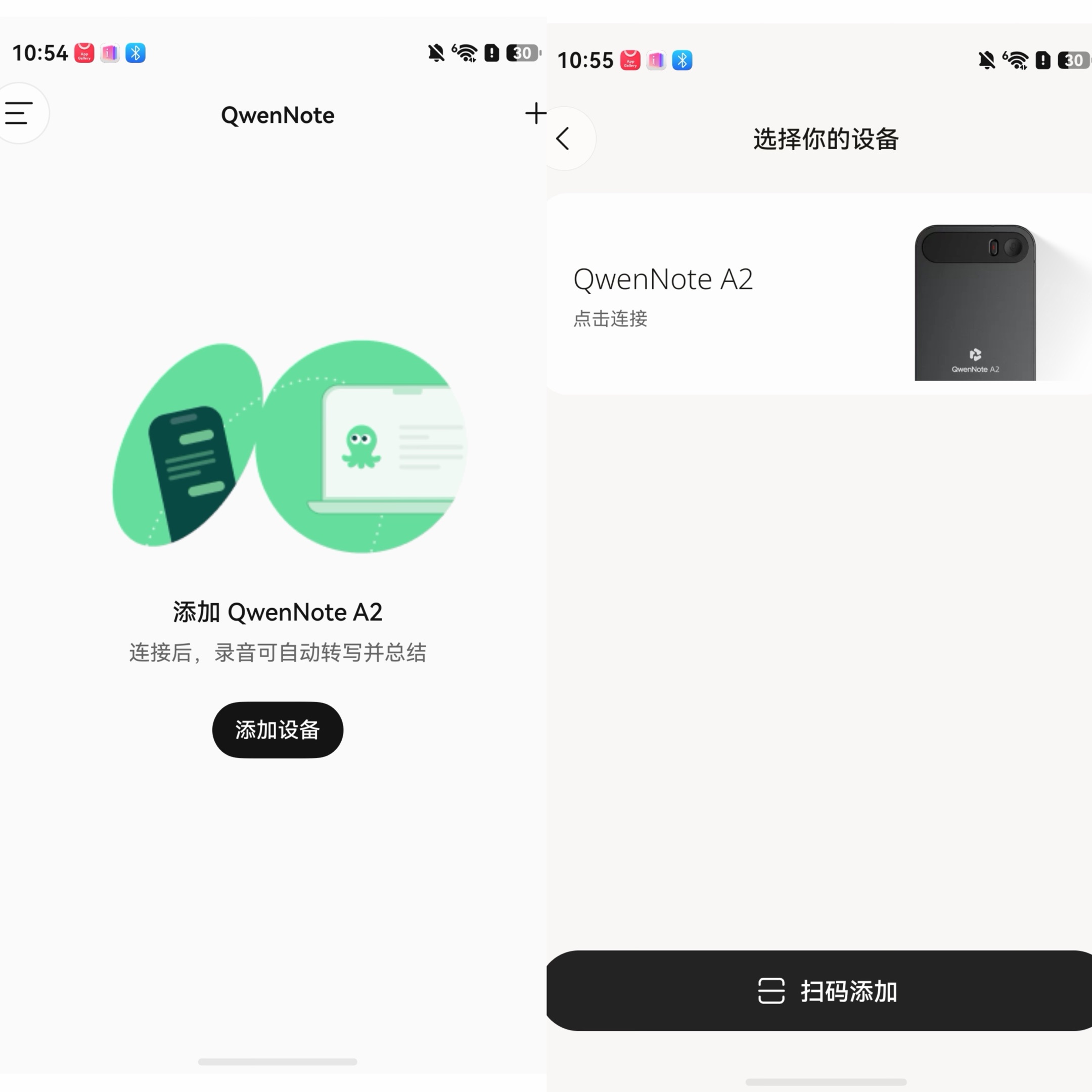 鸿蒙首发！千问办公移动端上架鸿蒙应用市场，AI助手随身带