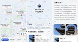 中秋国庆出行上千个宝藏点位一键收藏，中秋在花瓣地图找到心仪好去处