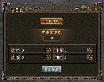 侠义道2：让我们一起回到与陌路兄弟生死相托的日子