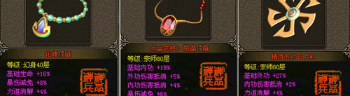 侠义道2：让我们一起回到与陌路兄弟生死相托的日子