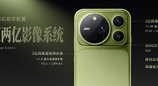 荣耀Magic9 系列正式发布，售价4499元起