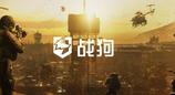 抢先体验开启仅两周，《战狗》销量突破 300 万份