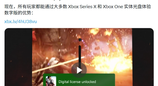 微软 XBOX 实体光盘数字化服务向全体玩家推送