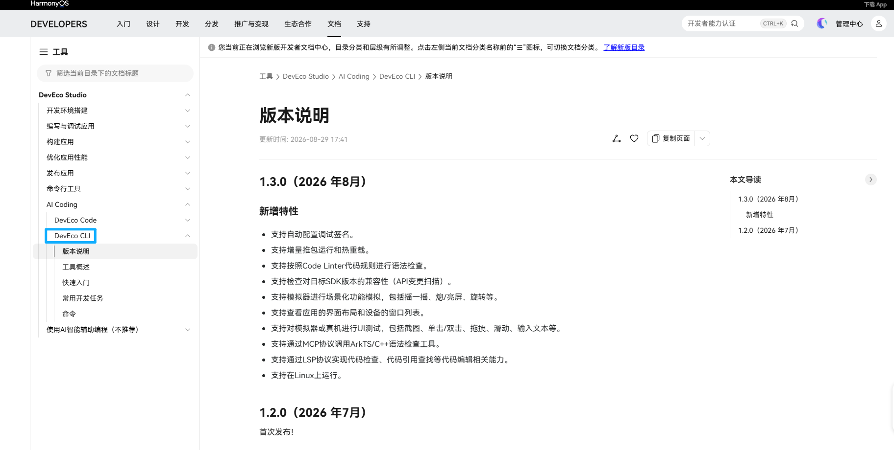图片 8.png 图片 8.png