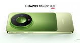 HUAWEI Mate 90系列手机发布，售价5999元起