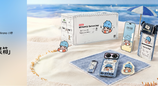 华为nova 16 Pro泡泡玛特Hirono小野联名款礼盒发布，售价3899元