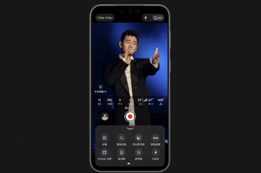 华为Mate 90系列发布：直播模式+智能对焦，一部手机搞定专业直播