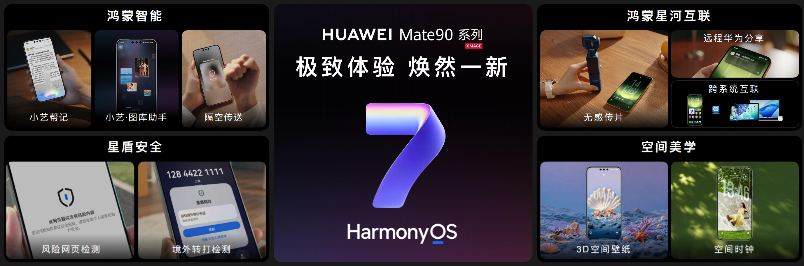 图片 7.png