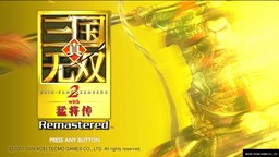 《真·三国无双 2 with猛将传 Remastered》简评：并非“割草”的硬派回归