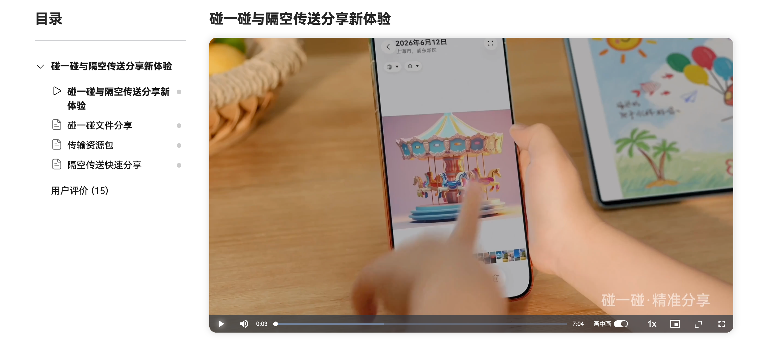 图片 1.png 图片 1.png