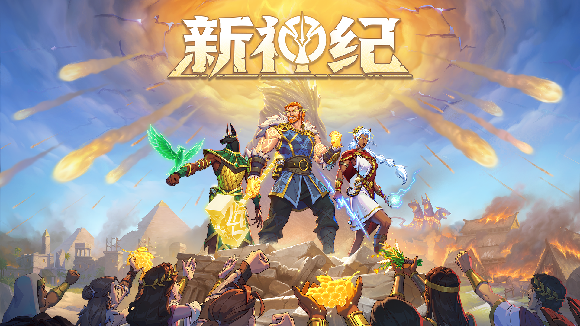 全新俯视角轻生存建造ARPG《新神纪》正式公开