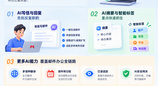 AI贯穿邮件办公全流程！阿里邮箱鸿蒙PC版焕新升级