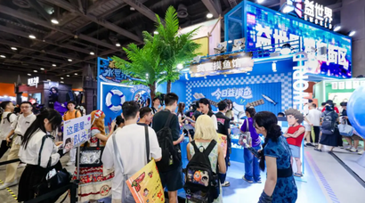 益世界“梦想街区”亮相2026 CICF×AGF：从产品展示到场景体验的品牌进阶