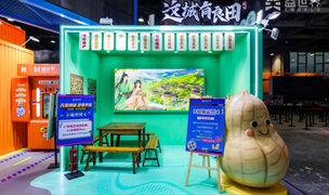 广龙合作赋能“百千万工程” ！龙岩永定携手益世界探索数字文旅助农新路径