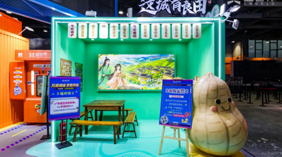 广龙合作赋能“百千万工程” ！龙岩永定携手益世界探索数字文旅助农新路径