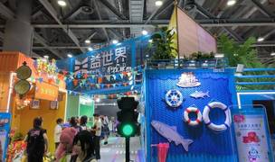 “益世界梦想街区”成为2026 CICF×AGF“爆款”，益世界产品矩阵集中呈现