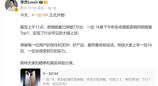 一加 16 首销 1 小时破 7 万台，16+1TB 顶配卖断货