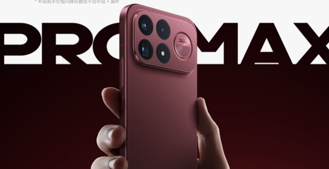 存储芯片涨价潮逆势让利！REDMI K100 Pro Max 限时降 200 元，3249 元起
