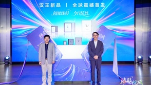 汉王M10C二代率先搭载E Ink Kaleido 4全球首发 彩色电纸书体验升级
