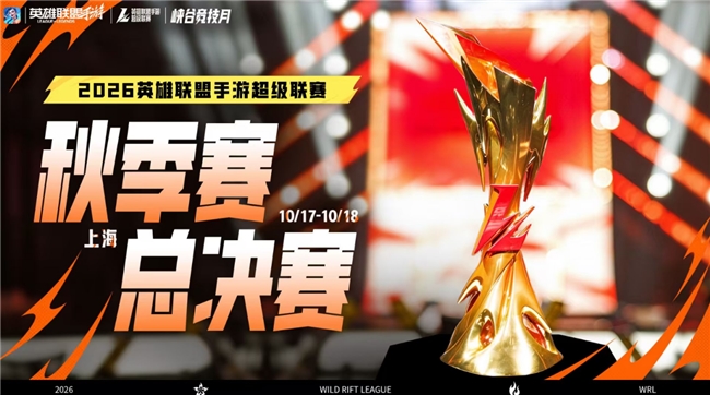 边看边玩，边玩边领：英雄联盟手游"峡谷竞技月"热力来袭