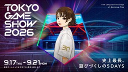 东京电玩展 2026 前导影片、赠票活动等信息一次公开