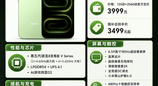 2026年8月4000元手机性能排行榜：REDMI K100 Pro性能实测解析+FAQ
