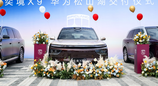 001号车主郭富城亲手交车，奕境X9集中交付仪式首站落地华为松山湖