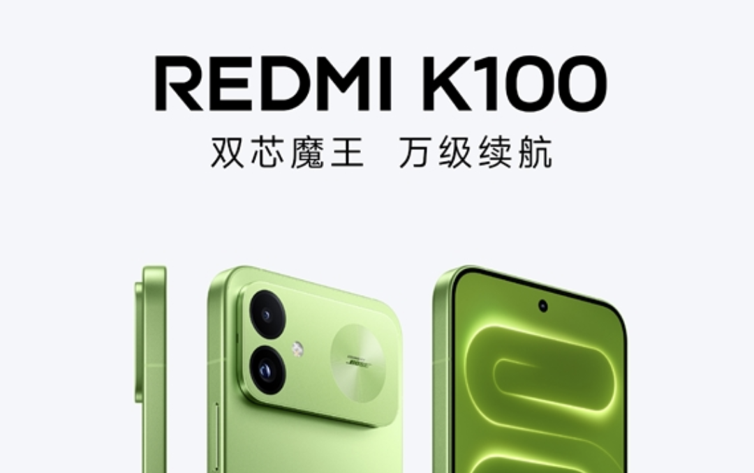 REDMI K100 定档 10 月 27 日！标准版首配独显，万级大电池就位