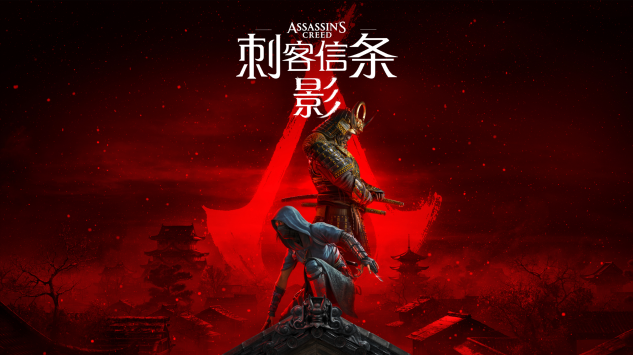 口碑好又好玩的3A怎么推荐？《刺客信条：影》适合看完再下结论