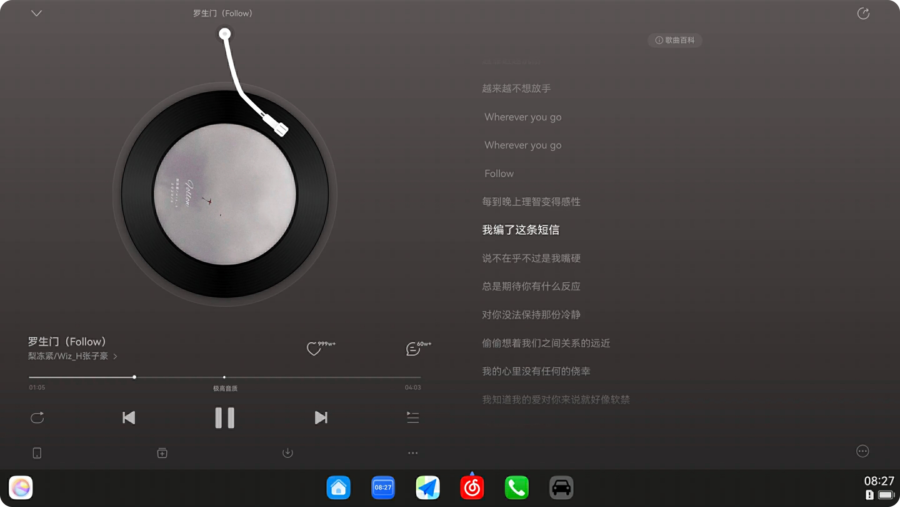 网易云音乐鸿蒙版再升级：主流终端全适配 跨端听歌更顺畅
