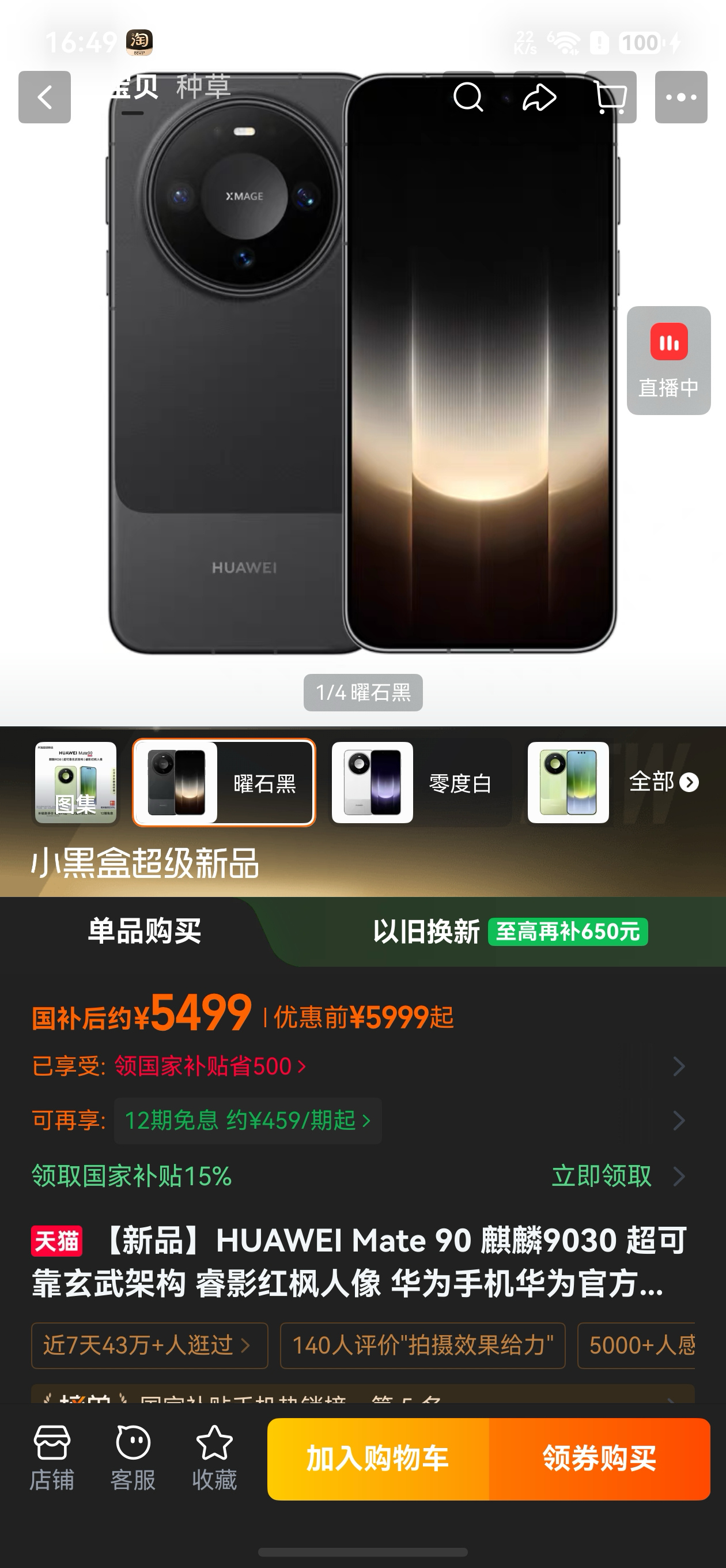 图片 2.png