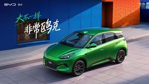 比亚迪第二代海鸥上市，官方指导价6.59万元-9.99万元
