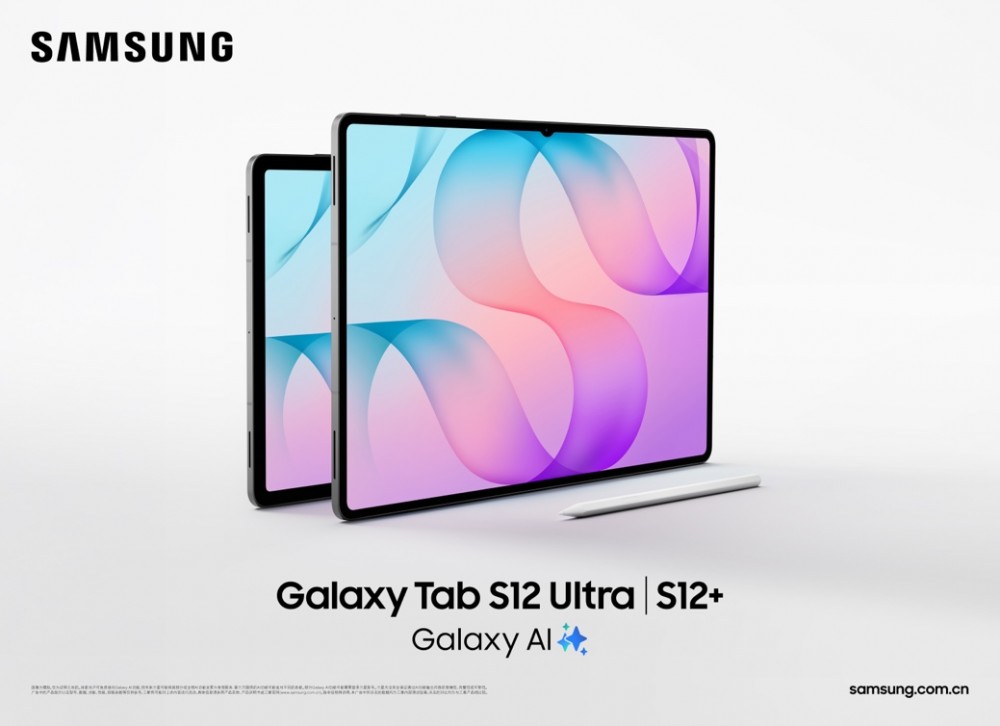 能书写 能绘画 推荐用三星Galaxy Tab S12系列记录灵感创意