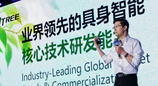 宇树王兴兴：全世界对AI的信仰都还不够，包括我自己