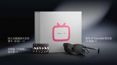 敢陪BLG赌世界冠军？雷鸟GT Max限定版推出“不夺冠·全退款”活动