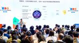 HDD穿戴专场在京举办，百余位开发者齐聚解锁智能穿戴生态新机遇