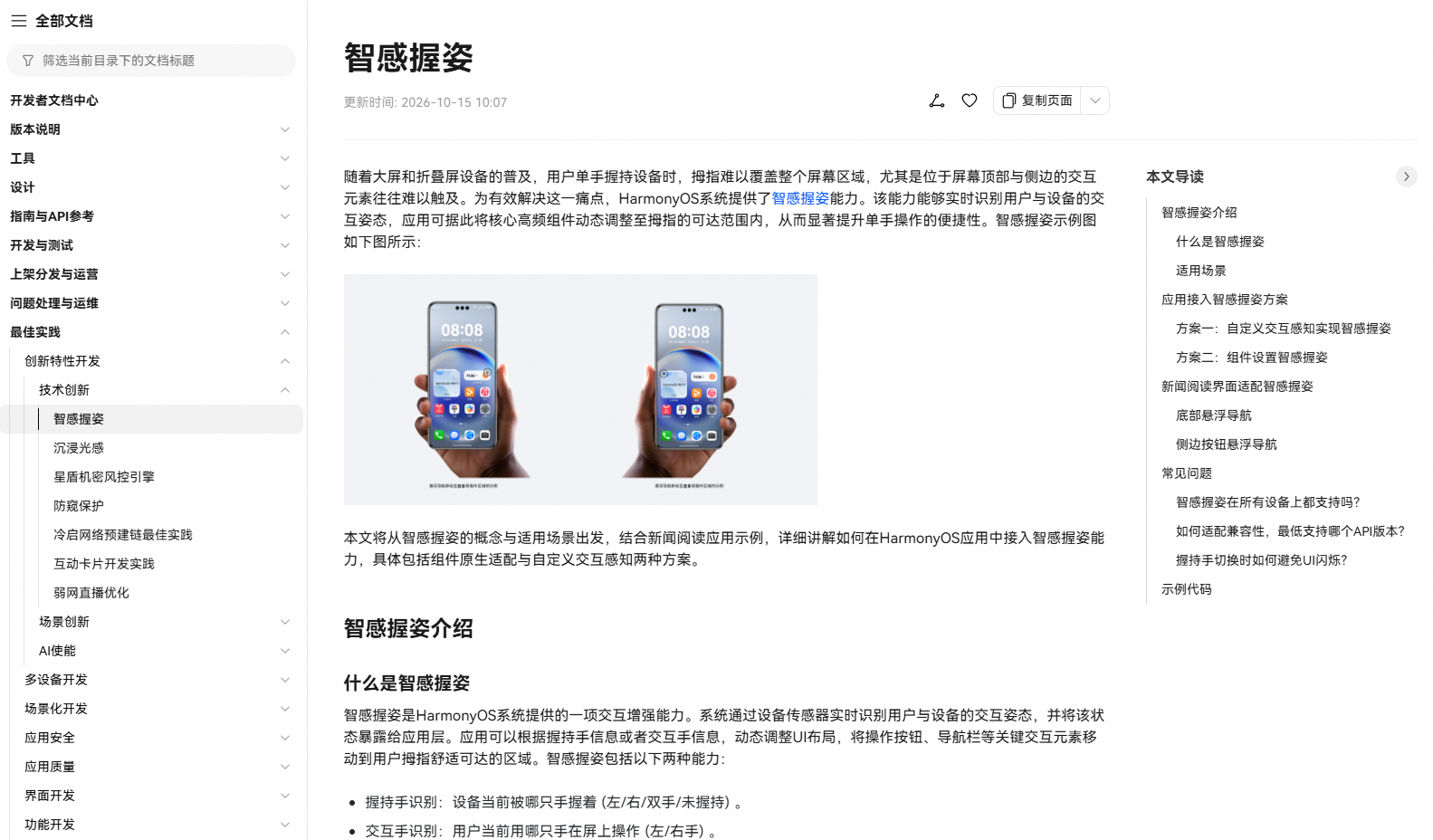 图片 5.png 图片 5.png