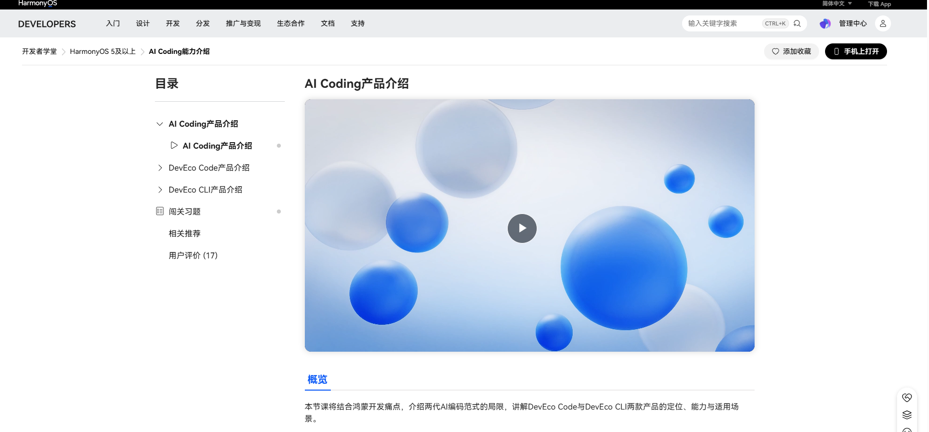 图片 7.png 图片 7.png
