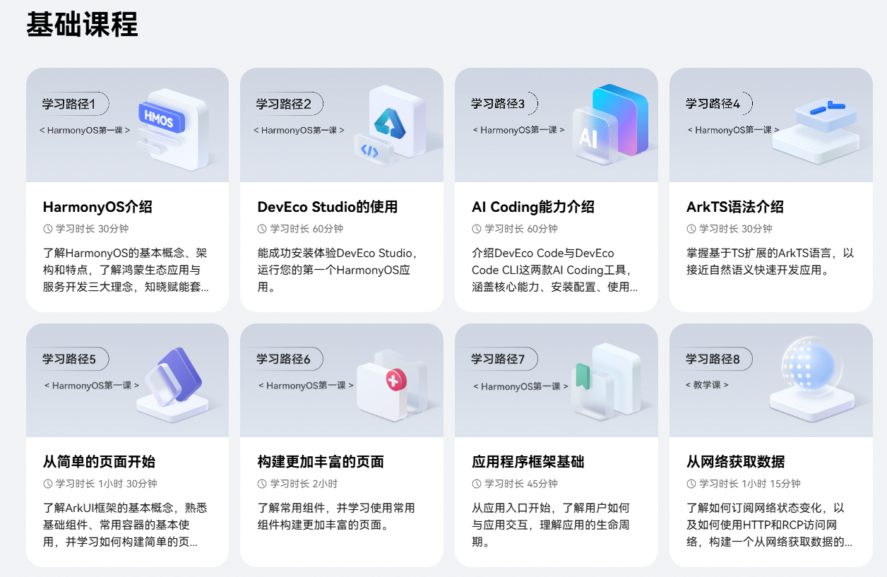 图片 2.png 图片 2.png