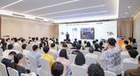 1024鸿蒙开发者年度共创日：聚焦HarmonyOS 技术能力与实践，加速应用创新落地