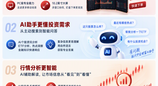 中金财富APP鸿蒙版新升级！开启专业交易移动新体验