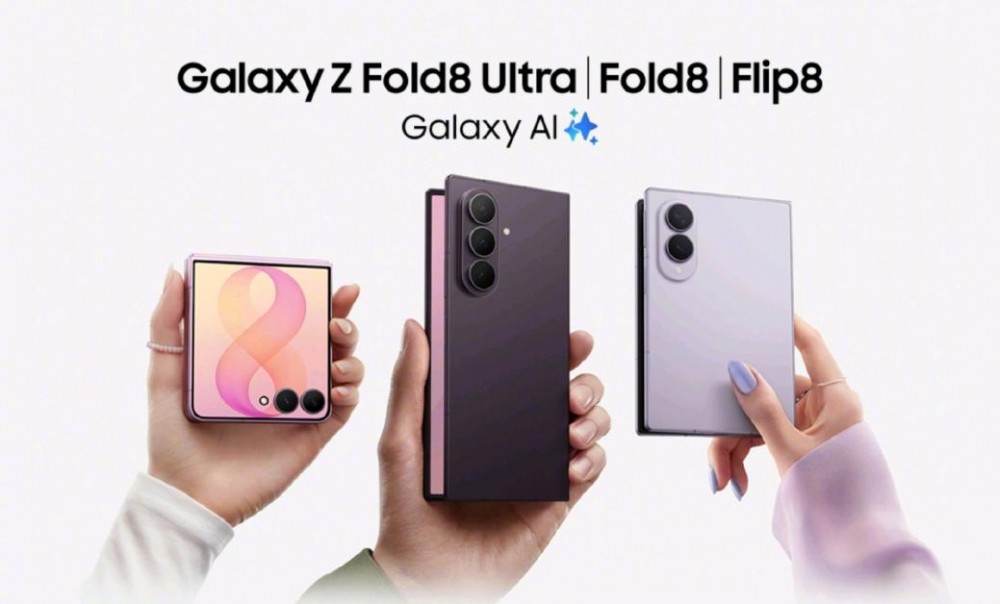 从S系列到Z系列 看三星如何以Galaxy AI定义AI手机下半场